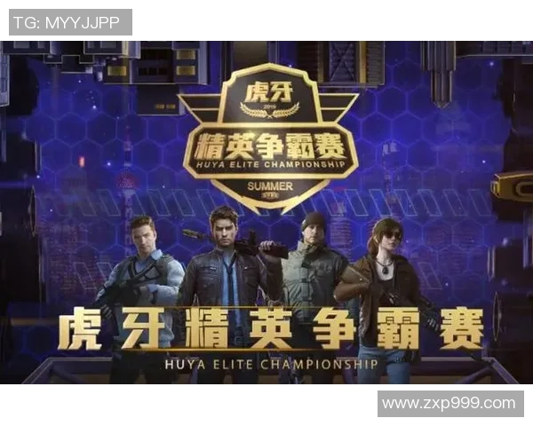 和平精英热议TES战队节奏之争引发玩家热烈讨论与反思