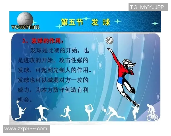 深圳排球队区域防守策略解析与深度剖析排球战术的关键要素